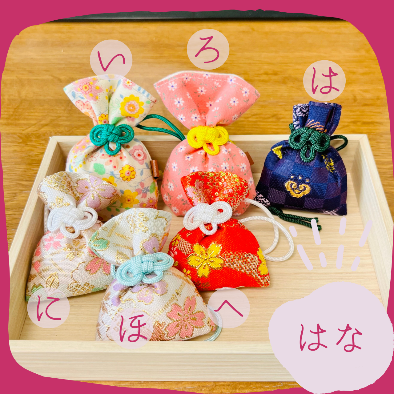 匂い袋 刺繍 手作り平和のお守り 虫除 よもぎ 素敵な 小香包 5個セット 匂い袋 刺繍 手作り平和のお守り 虫除 よもぎ 素敵な 小香包 5個セット
